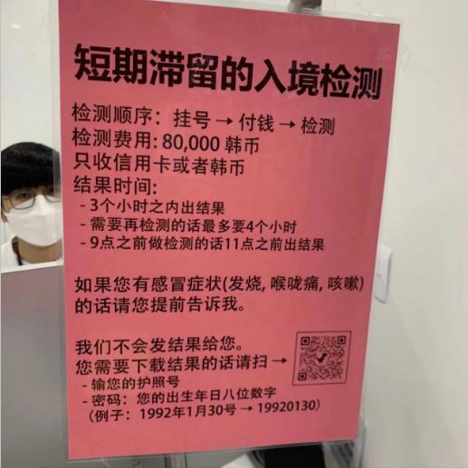 疫情韩国旅游业现状如何,韩国疫情前后旅游业的变化