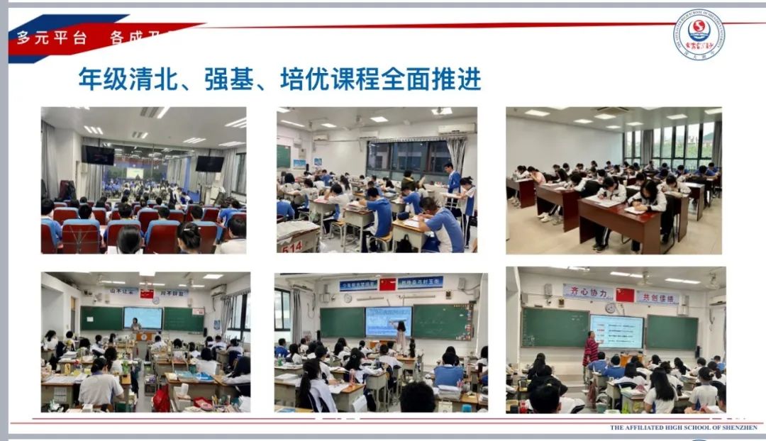 深圳市深大附中好吗,北大附中和深大附中哪个好