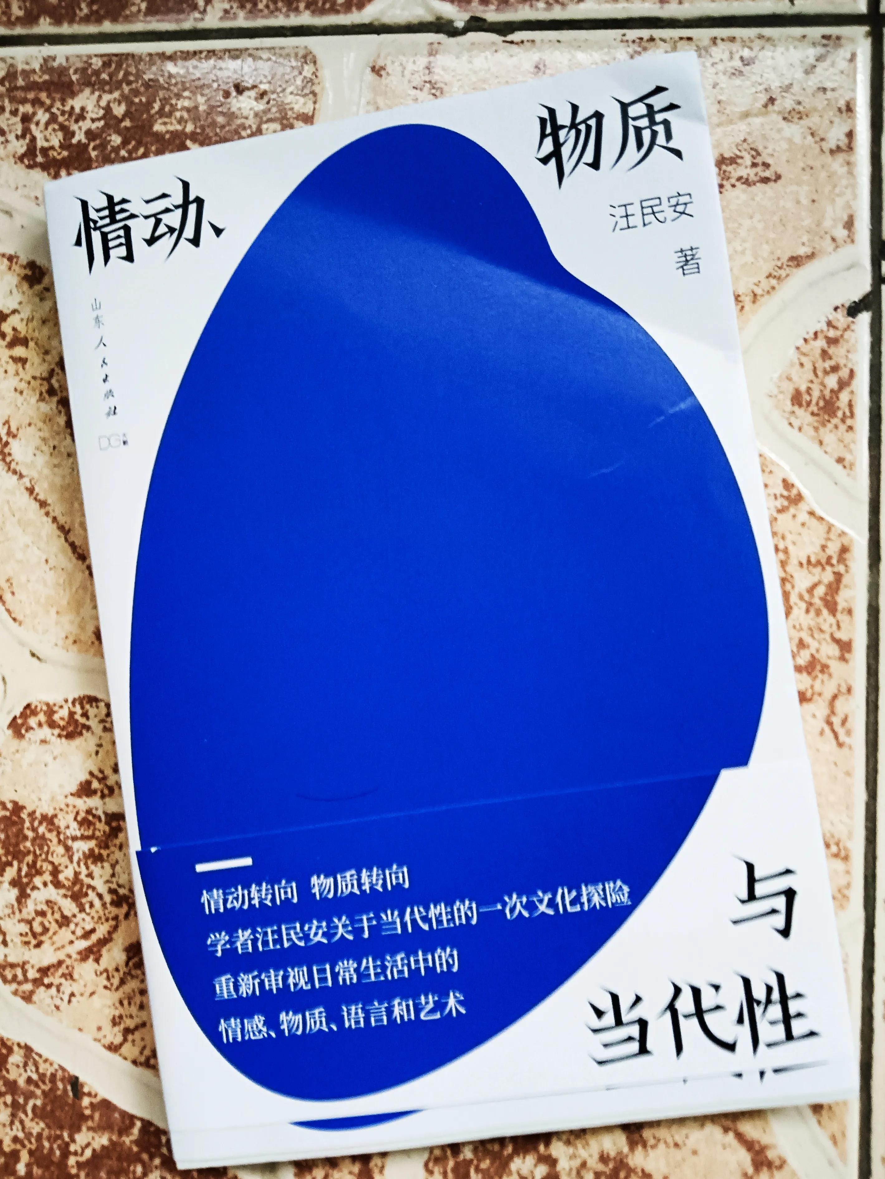 对于我们这个世界多一些哲思，对于人生多一下清醒