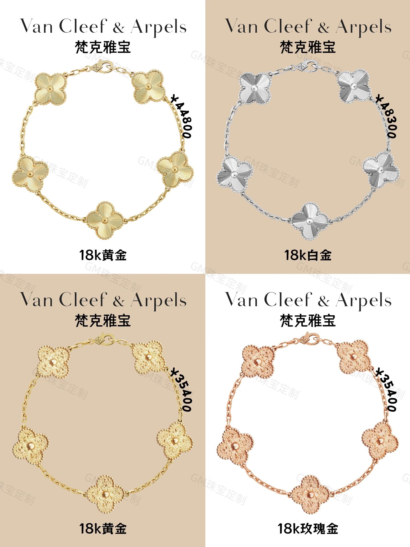 梵克雅宝四叶草手链哪款好,梵克雅宝四叶草手链实拍照片