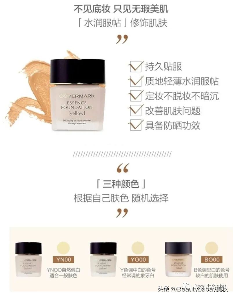 化妆师隐藏的十大秘密,化妆师不会告诉你的秘密