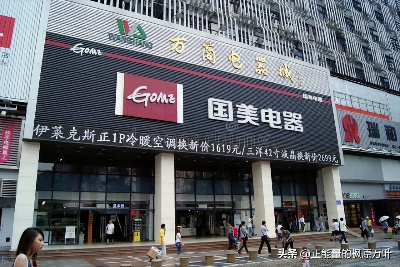 京东国美苏宁商业模式怎么样,国美和京东新零售