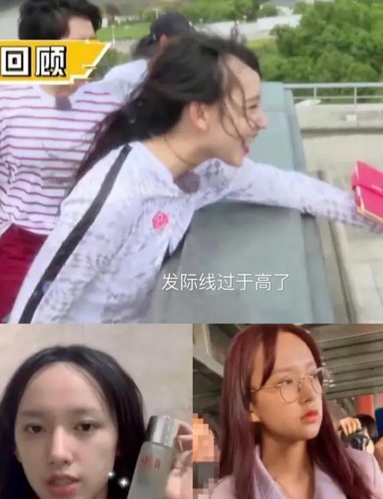 女明星也秃头？杨紫鞠婧祎全靠小心机，杨幂没刘海就是“光明顶”