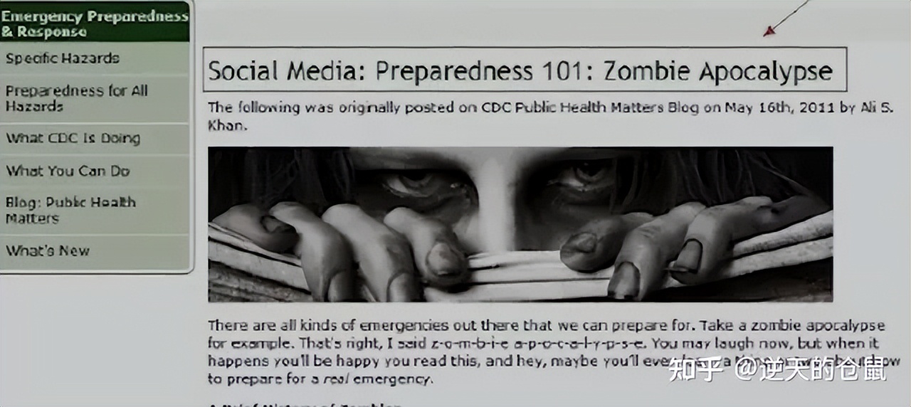 生化危机游戏出现的病毒,游戏生化危机未解之谜