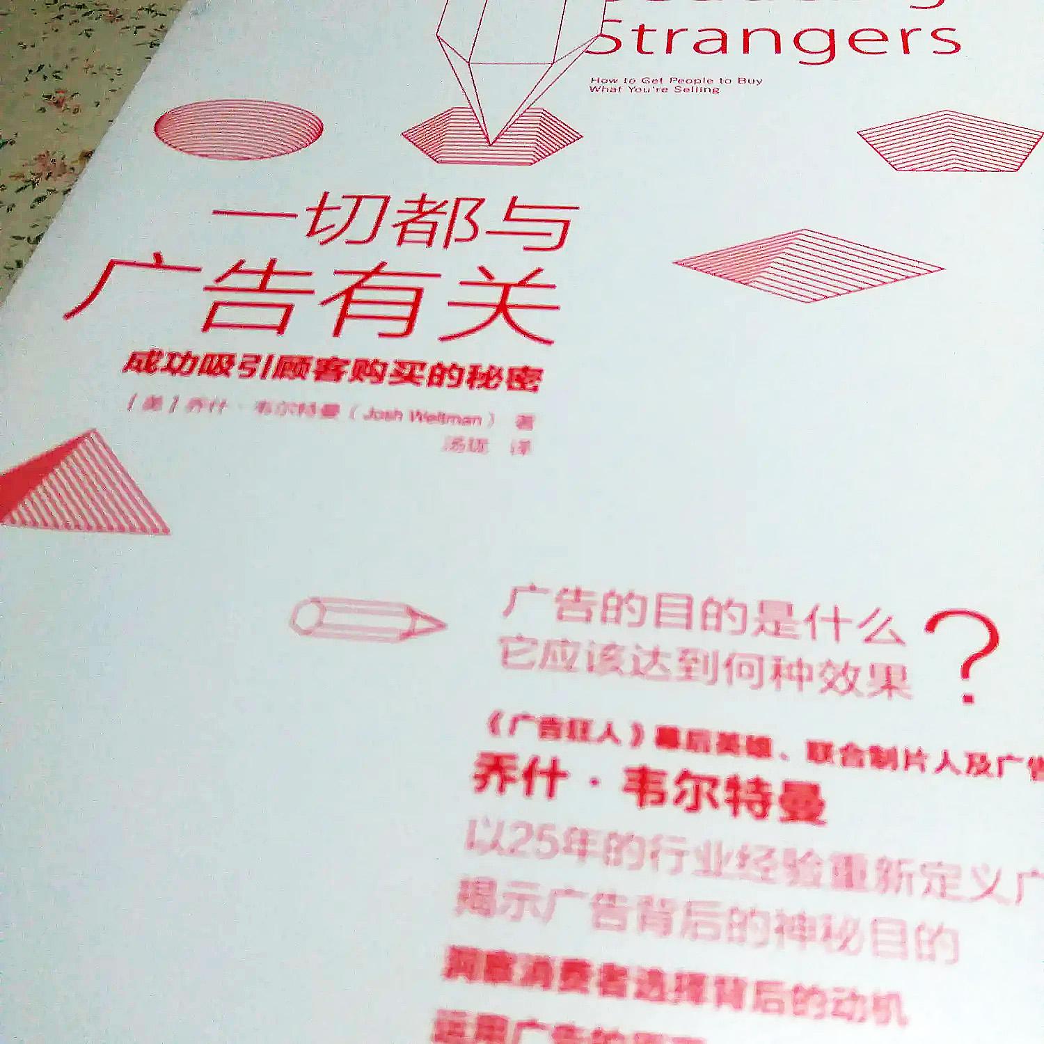 让人讨厌的牛皮癣广告,街头牛皮癣广告