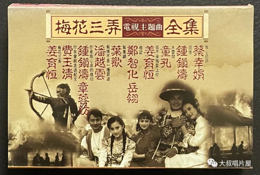 当年最火的50首经典歌,1993年华语乐坛神曲大爆发