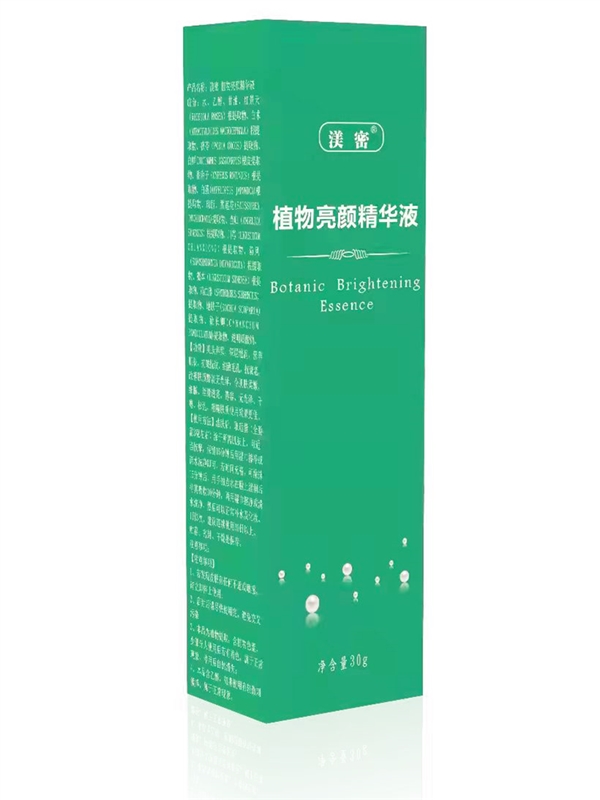 渼密祛痘精华,渼密敏感肌精华液测评