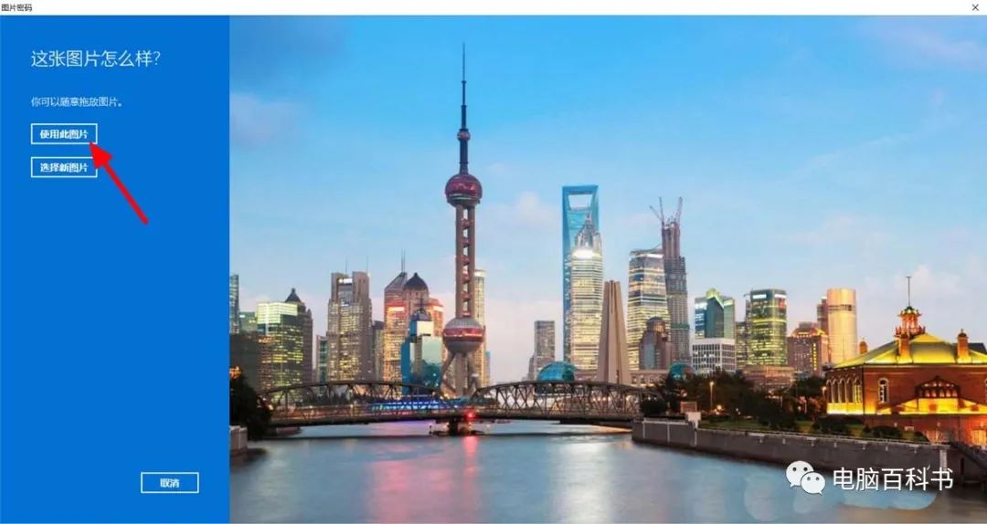 win11如何给相片设置密码,win11文件夹里的图片怎么加密