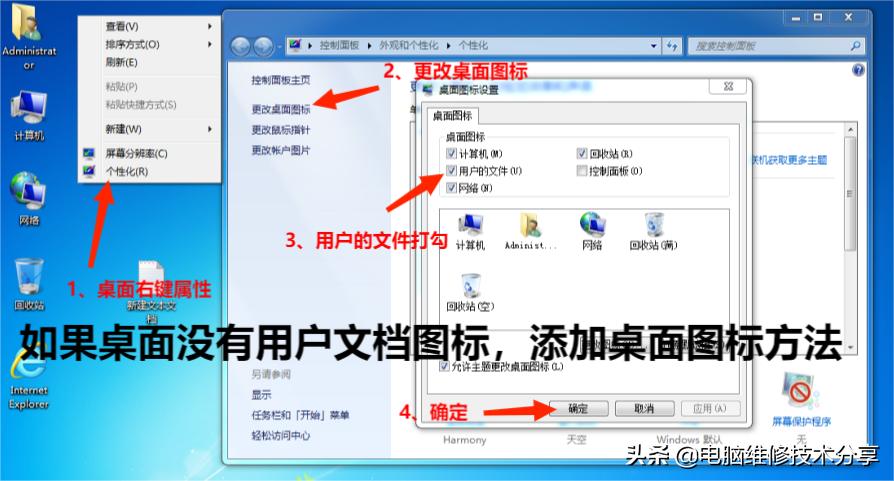 数据备份的重要性和实现的方法,数据备份的三种方法优缺点