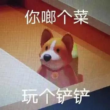 特别想挨揍的表情包,喜羊羊挨揍表情包