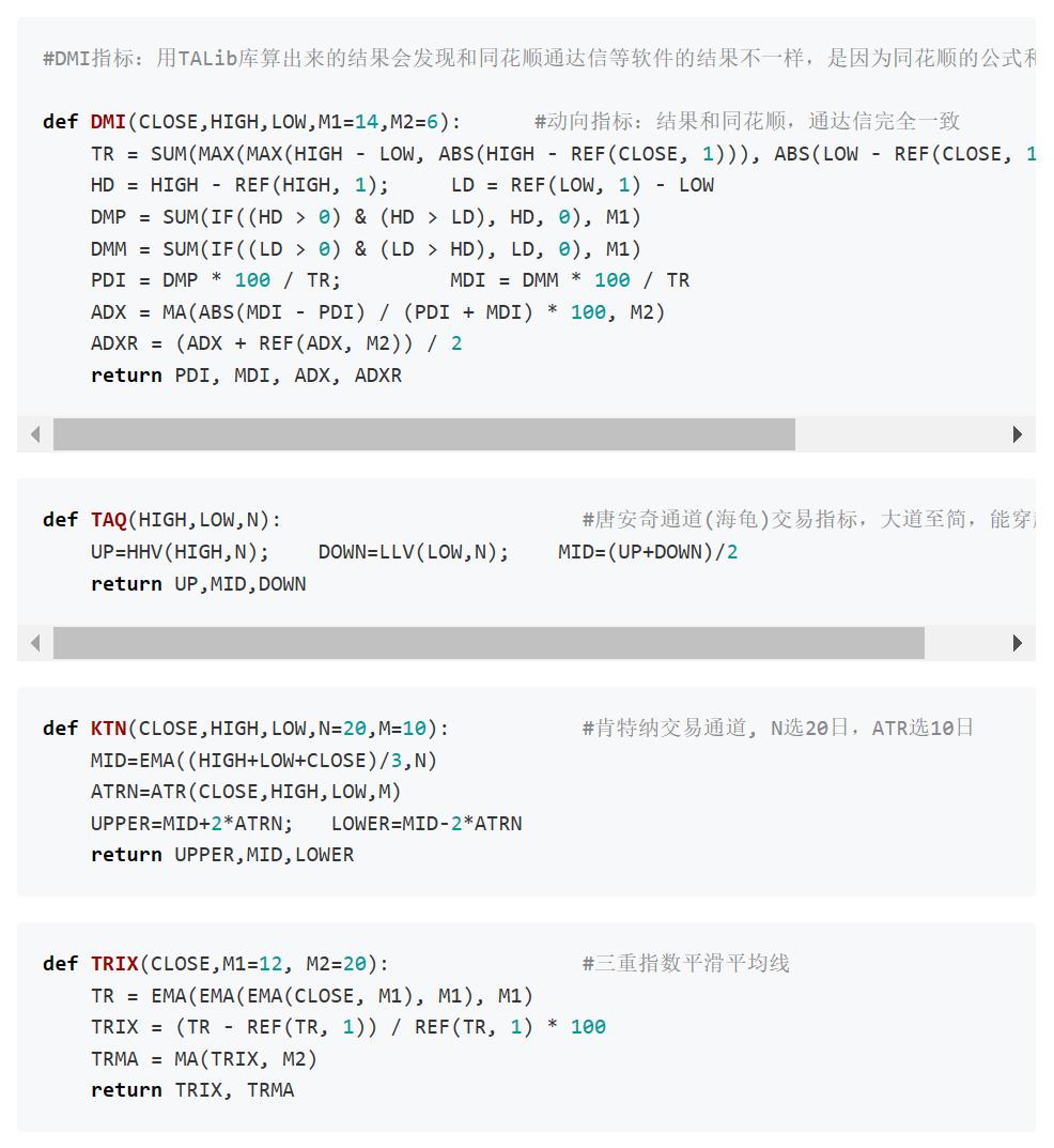通达信指标量化交易软件,股票量化软件通达信