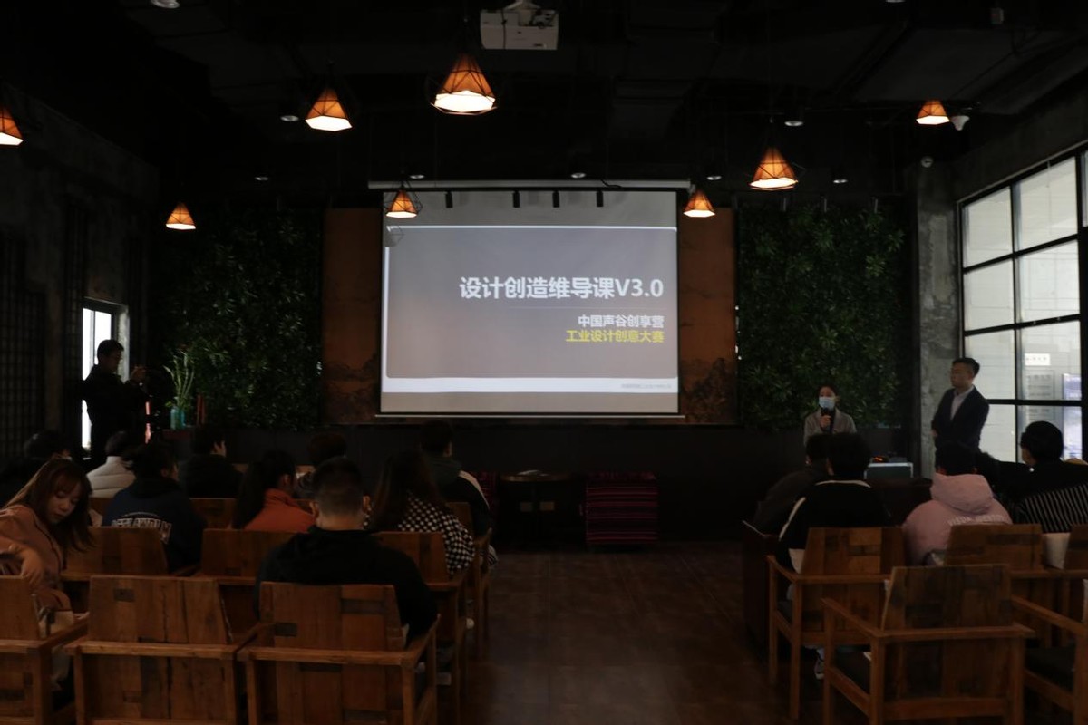 「走进AI」中国声谷第三届创享营开班授课等你来“战”