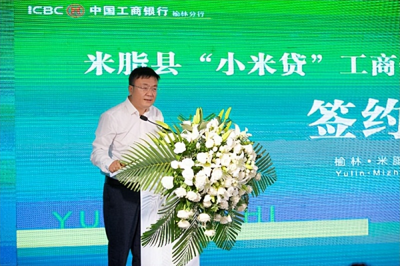 工商银行兴农贷,工商银行榆林