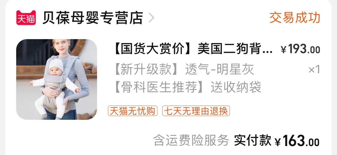 1-10个月母婴用品推荐,0-6个月母婴必备用品