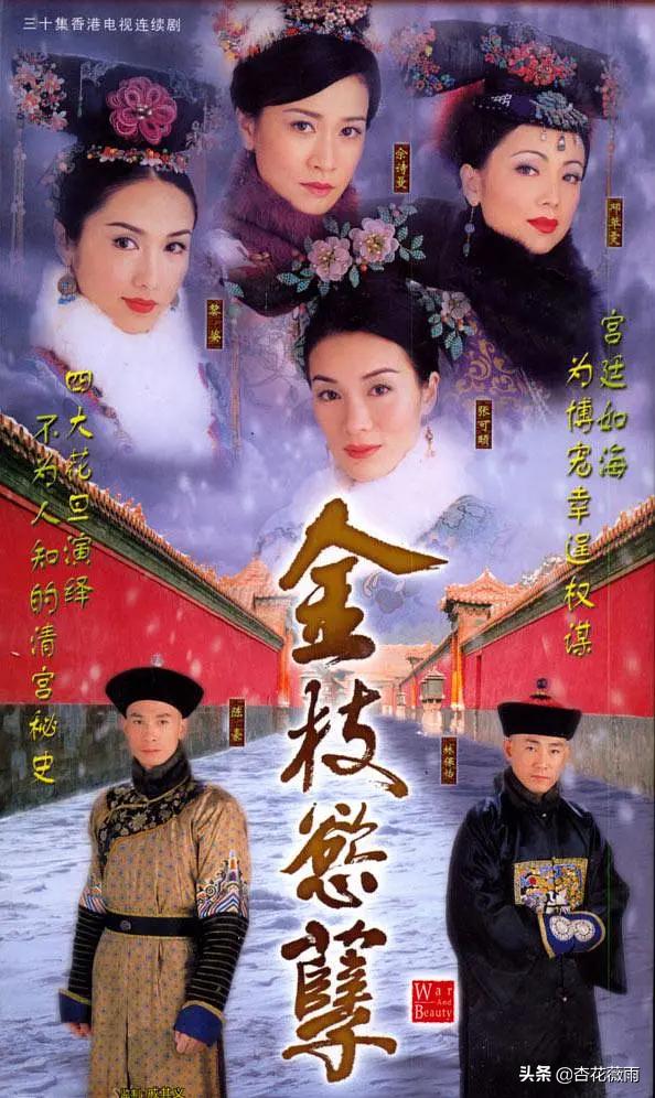 1997年香港tvb版天龙八部完整版,史上十大tvb经典电视剧
