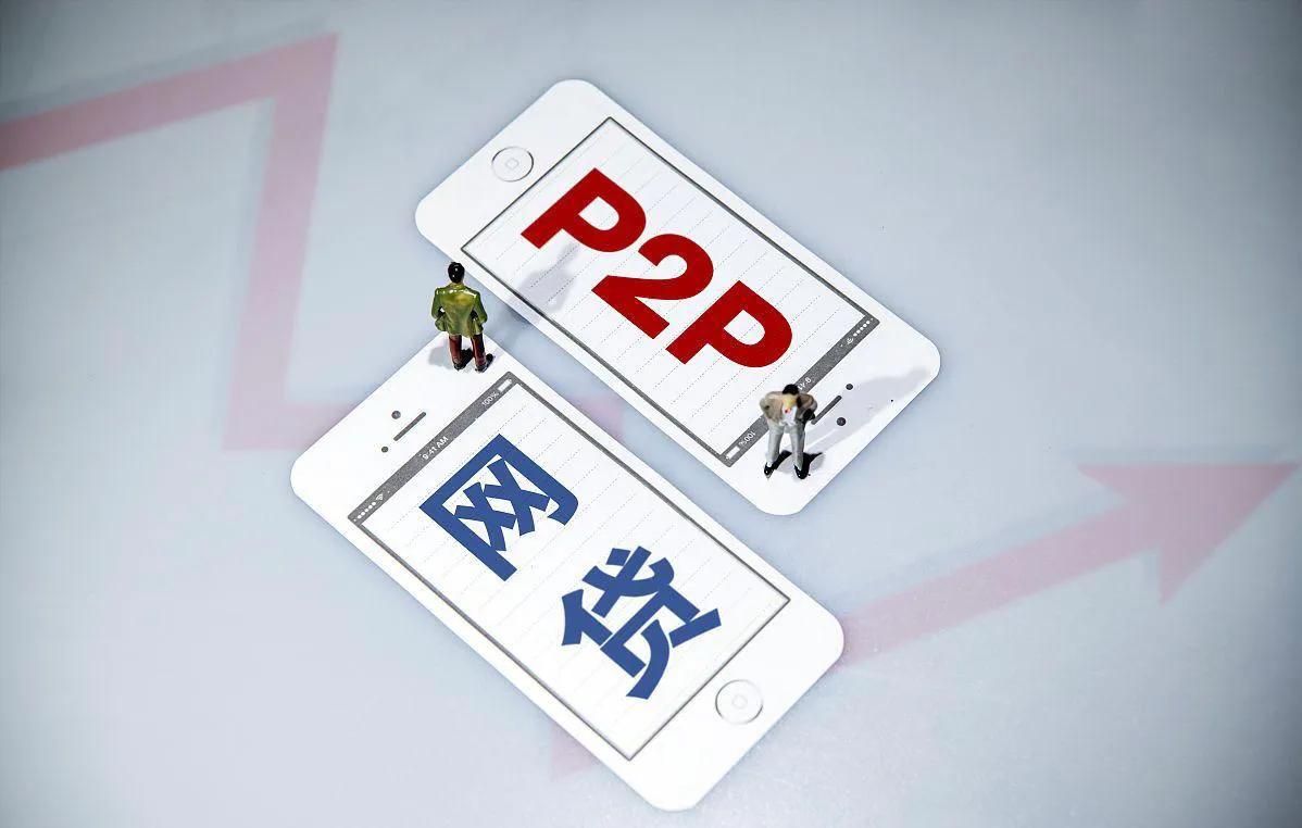 90后的负债现状与现实,90后负债的现状与现实