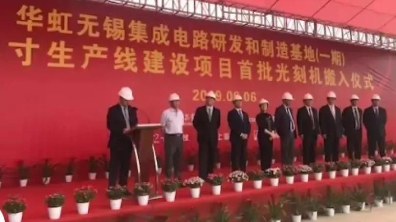 中国第一芯片产业基地,全国最大芯片基地