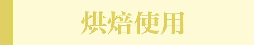 测评黄油的视频,烘焙黄油哪款口感比较好