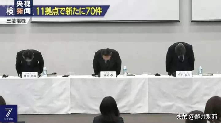 三菱数十年如一日造假，妥妥的“工匠精神”，日本制造问题在哪？
