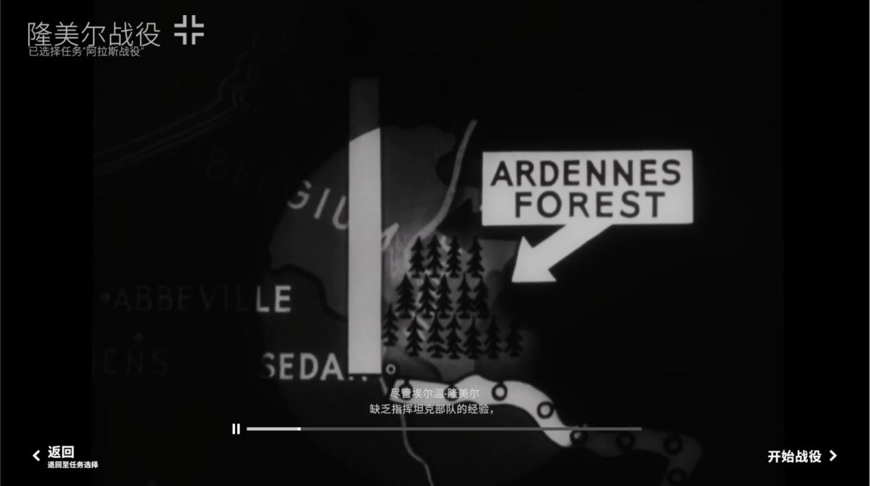 全面坦克战略官配置要求,全面坦克战略官需要什么配置