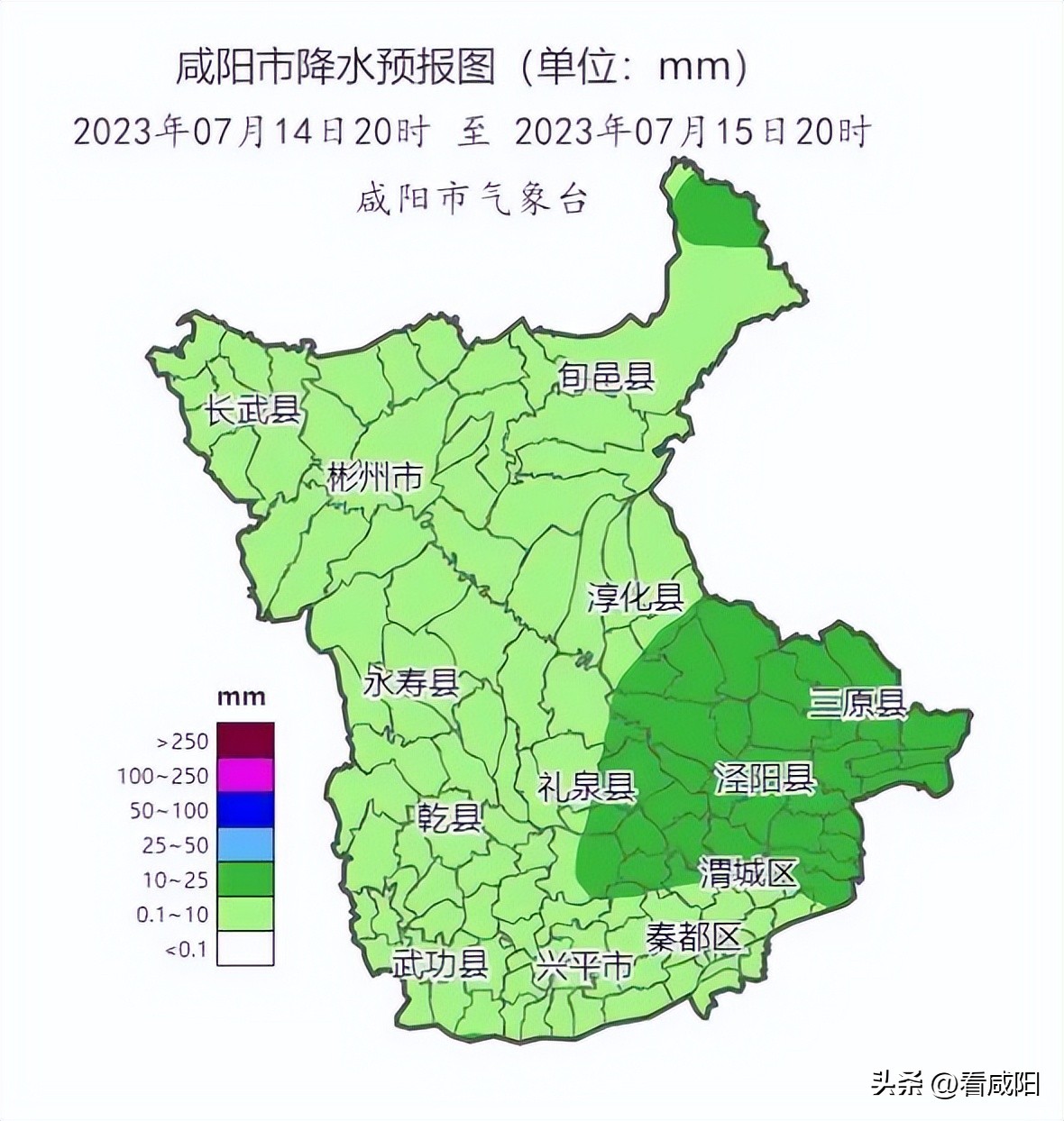 咸阳高温天气什么时候结束,咸阳有高温天气吗现在多少度
