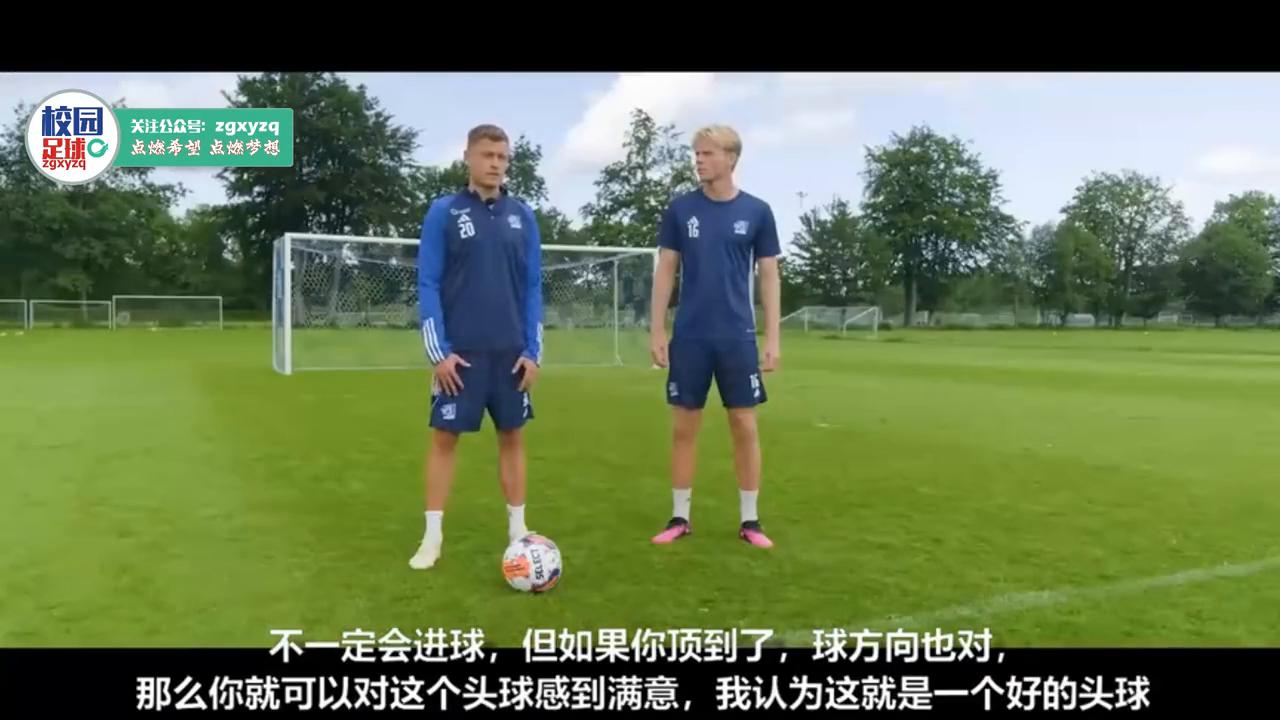 校园足球射门教学,校园足球公开课完整版