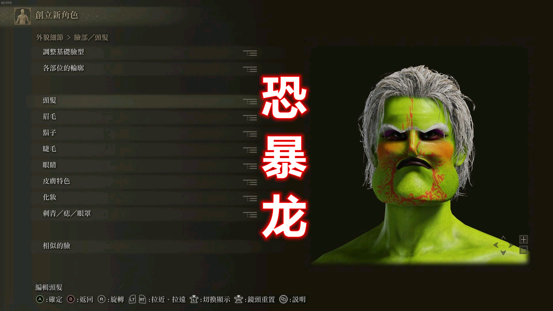 艾尔登法环最弱怪物,艾尔登法环可怕怪物盘点