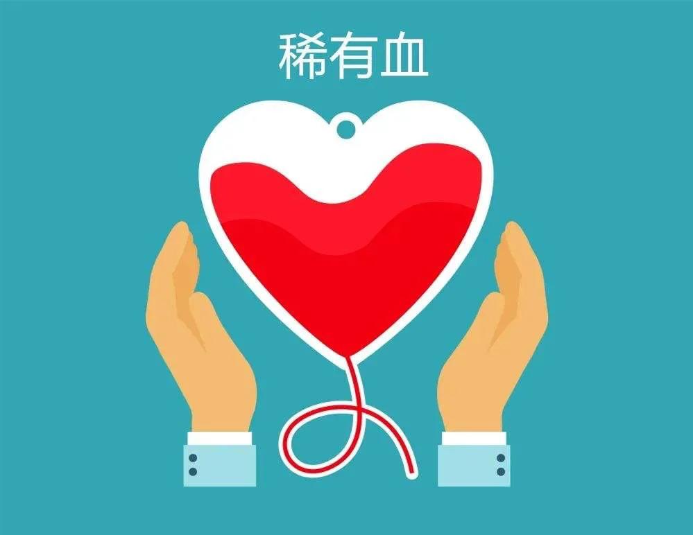 熊猫血妈妈最新视频,熊猫血妈妈第一胎是熊猫血吗