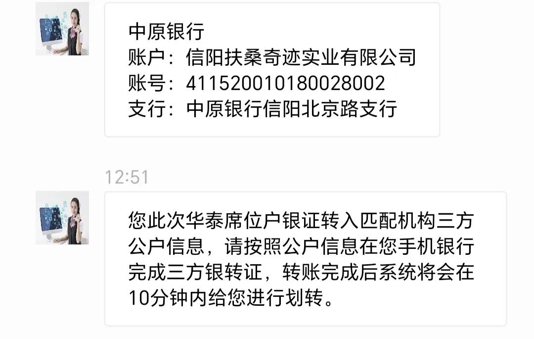 女孩就是这样一步一步被骗的,我是怎样一步一步被骗的