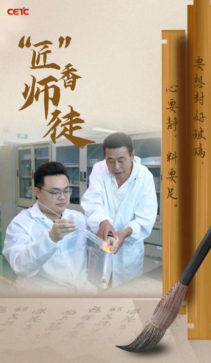 教师节致敬师者致敬匠心,传承工匠精神教师节