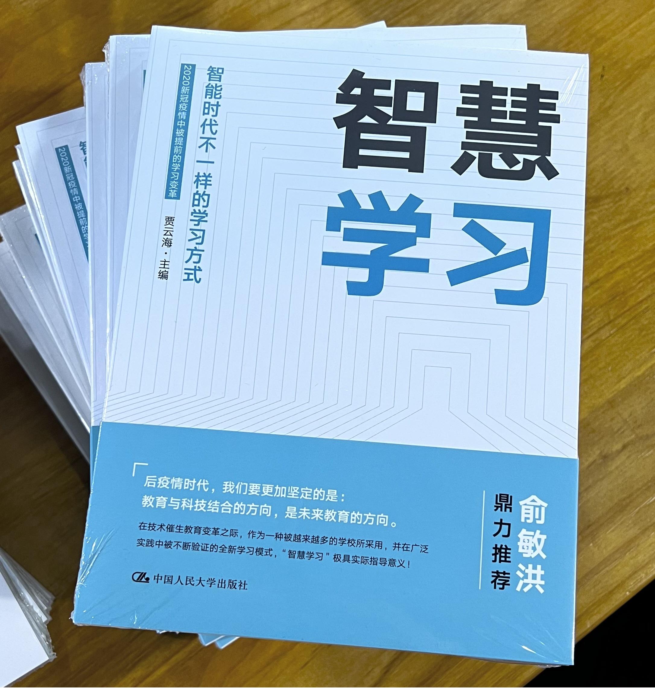 家有初中生,OK学习机,减负学生,解放家长
