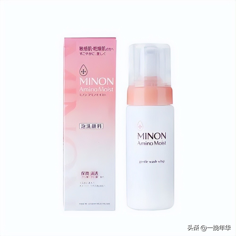 氨基酸洗面奶哪款最好最安全,氨基酸洗面奶哪些牌子的比较好