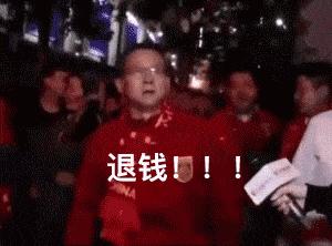 输越南后男足降薪吗,输越南后国足回国