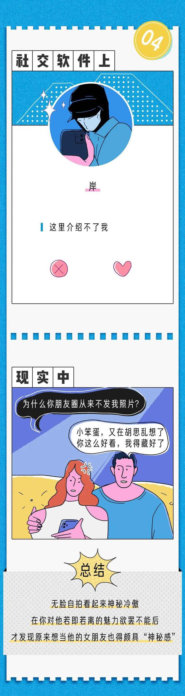 有深意的微信头像男生,适合男生的微信头像有深度