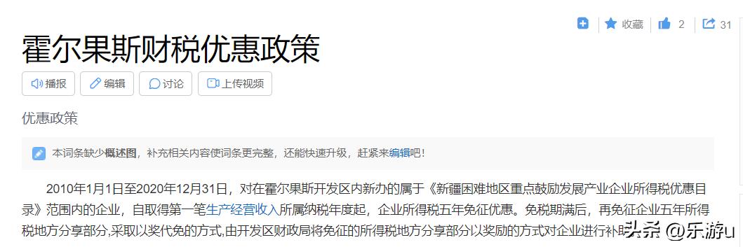 海南封关即将成为最大自由贸易港