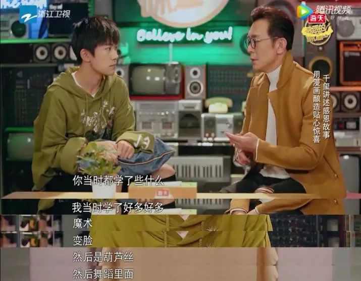 易烊千玺最初为什么被排挤,易烊千玺遭排挤