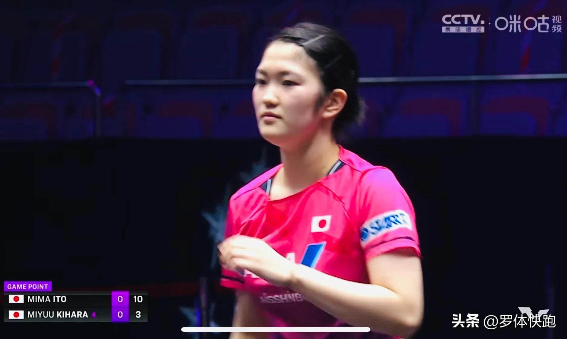 WTT澳门赛女单第一个八强：伊藤美诚3-1木原美悠，下轮再战陈梦