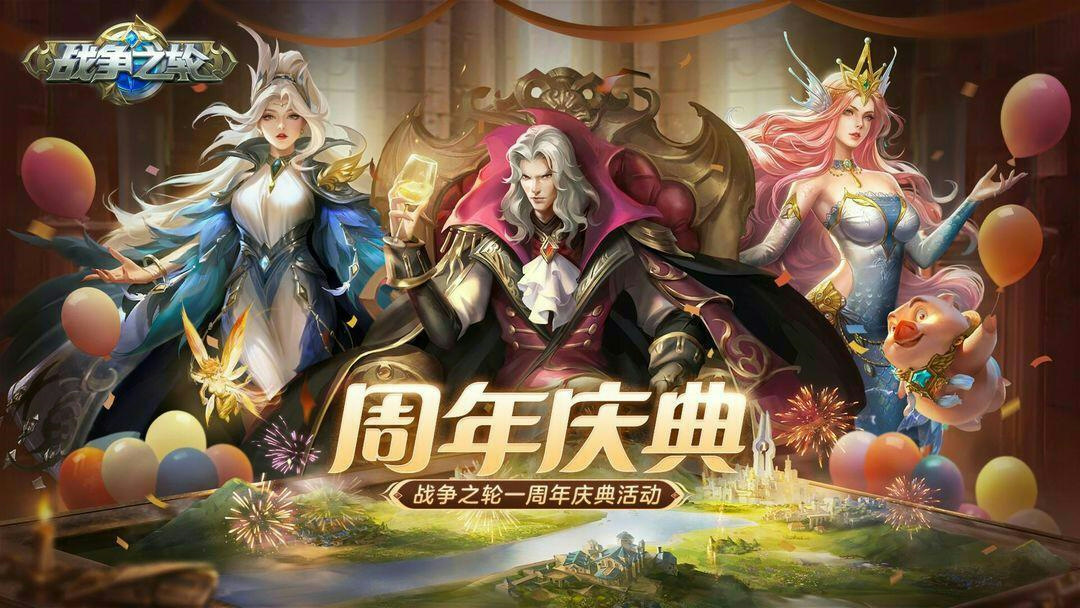 5月手游公测表,手游五一活动