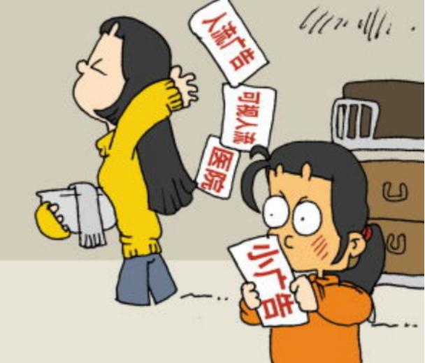 女子到黑医院做流产手术,小诊所打胎大出血