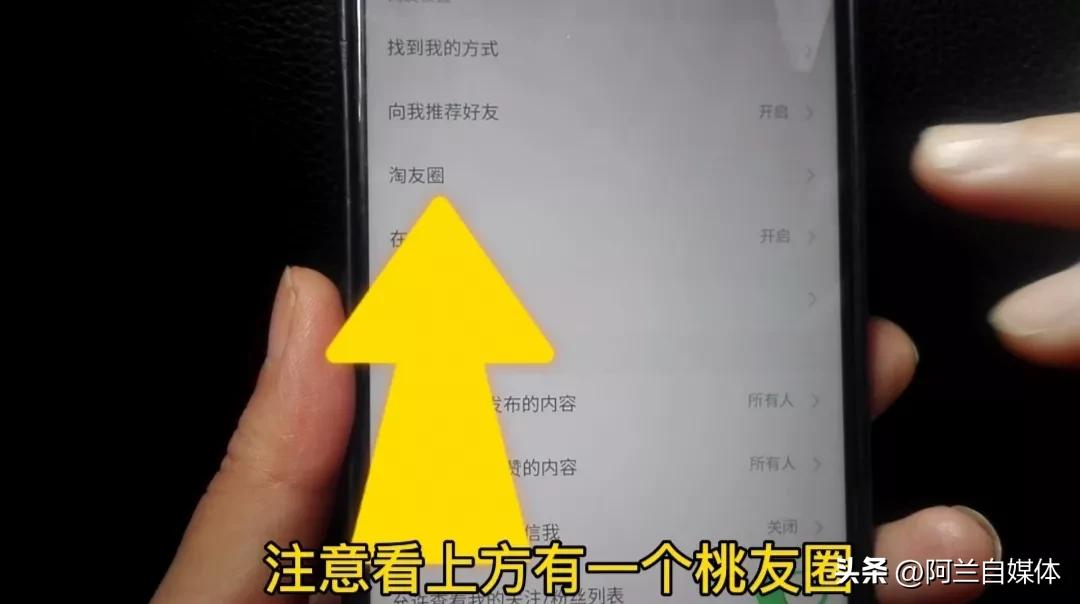 在网购过程中必须要关闭哪些功能,网上购物注意安全