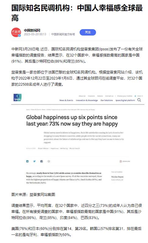 你把握住幸福了吗,你现在真的是幸福吗