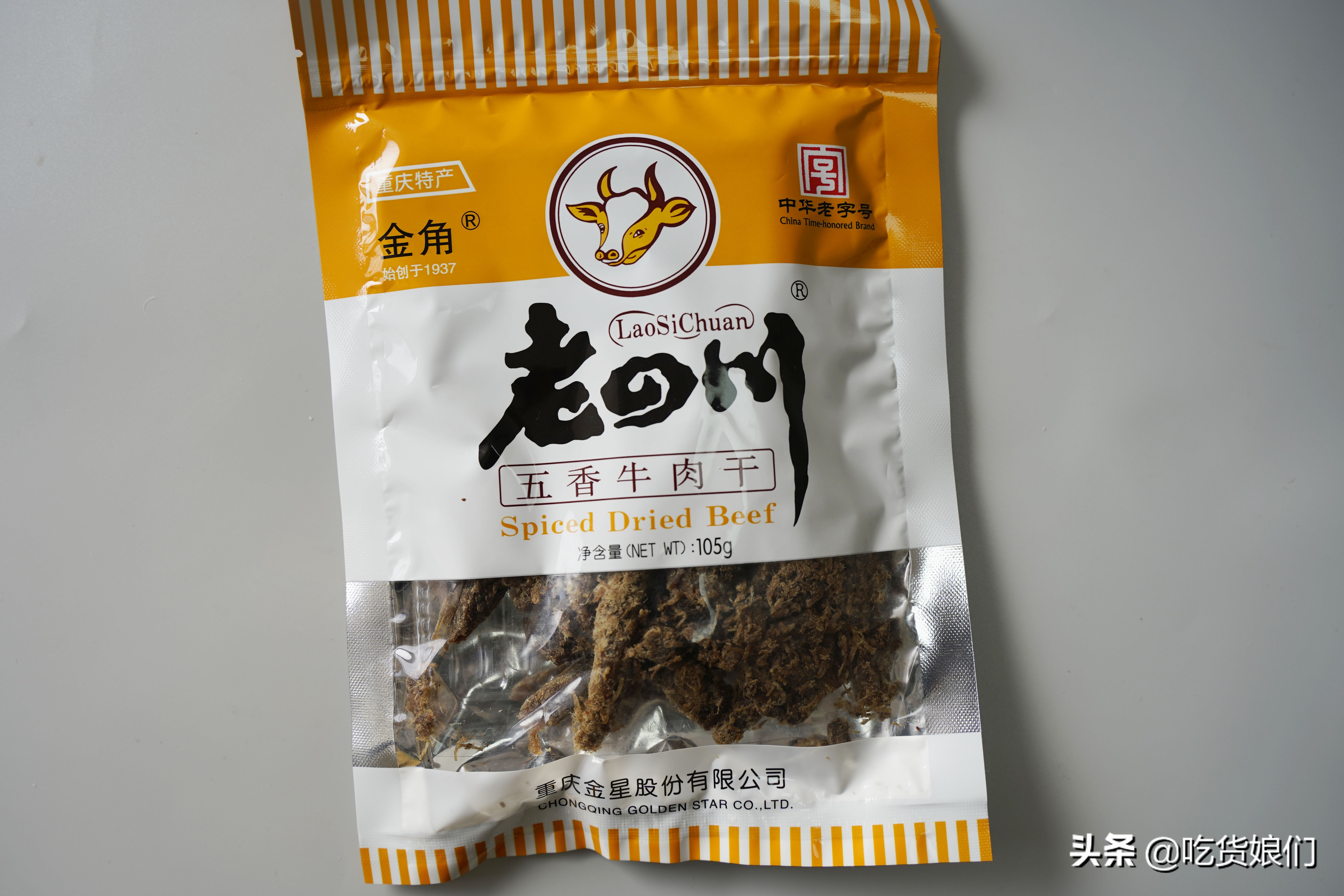 牛肉干测评推荐,牛肉干选什么牌子的好