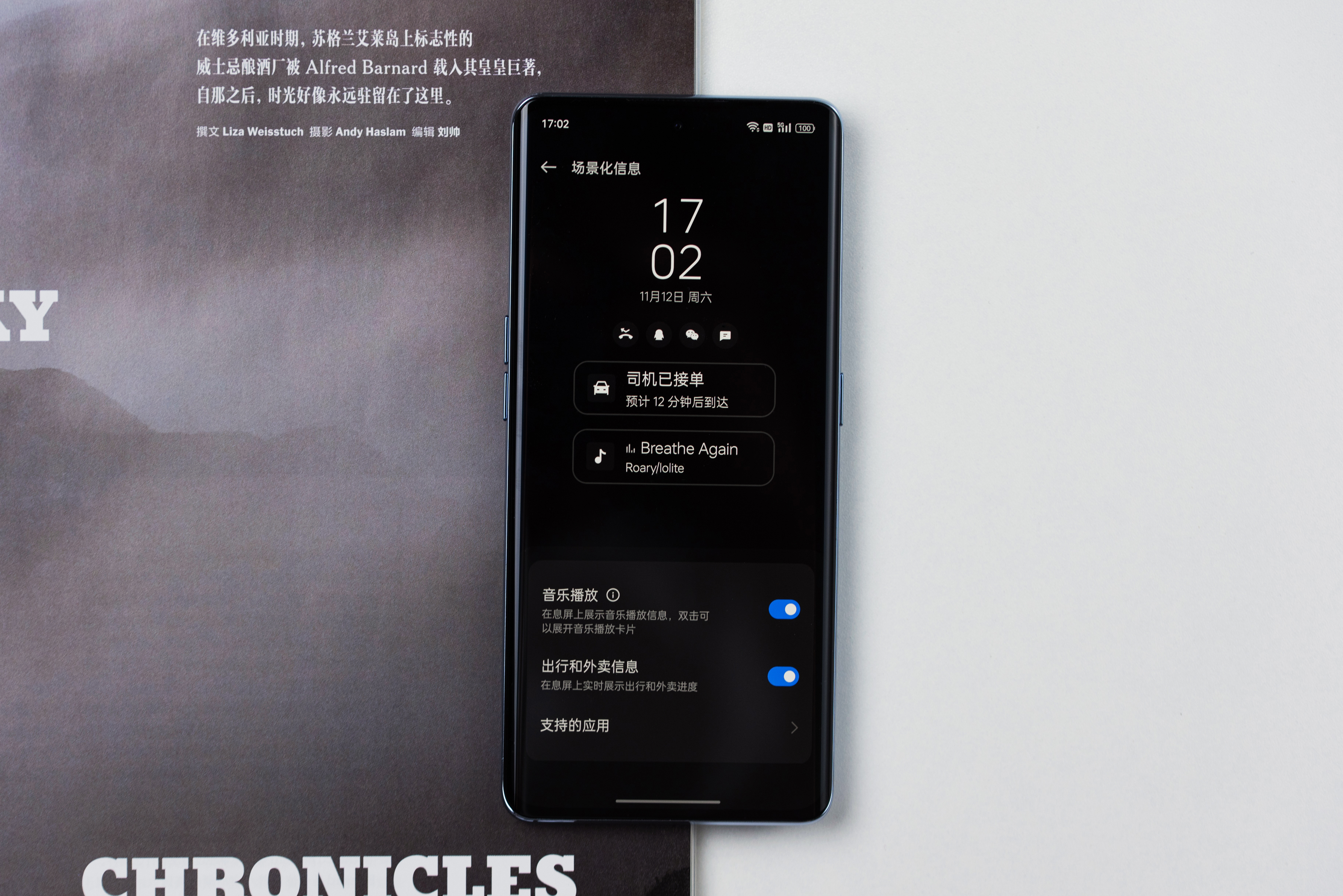 oppoa1pro升级系统好吗,oppoa1pro的流畅性如何