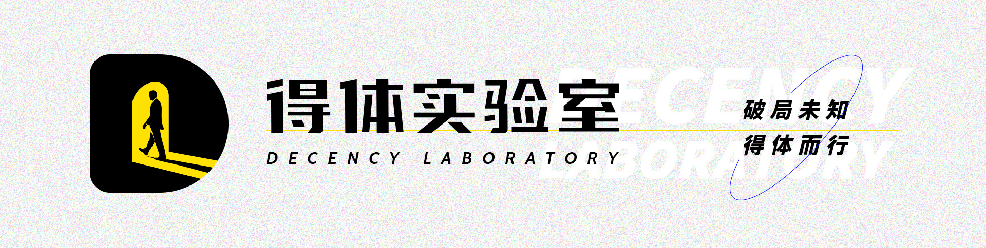 第72分钟，马洛溜进科巴塔俱乐部，顺手穿上了一件风衣