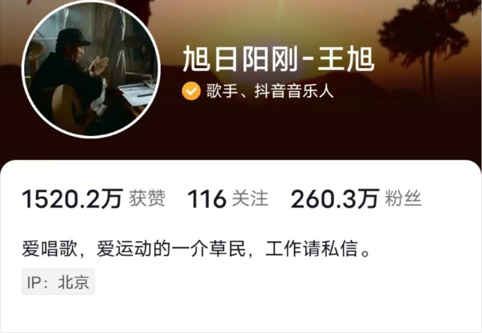 旭日阳刚2011年春晚视频,旭日阳刚现状最新消息