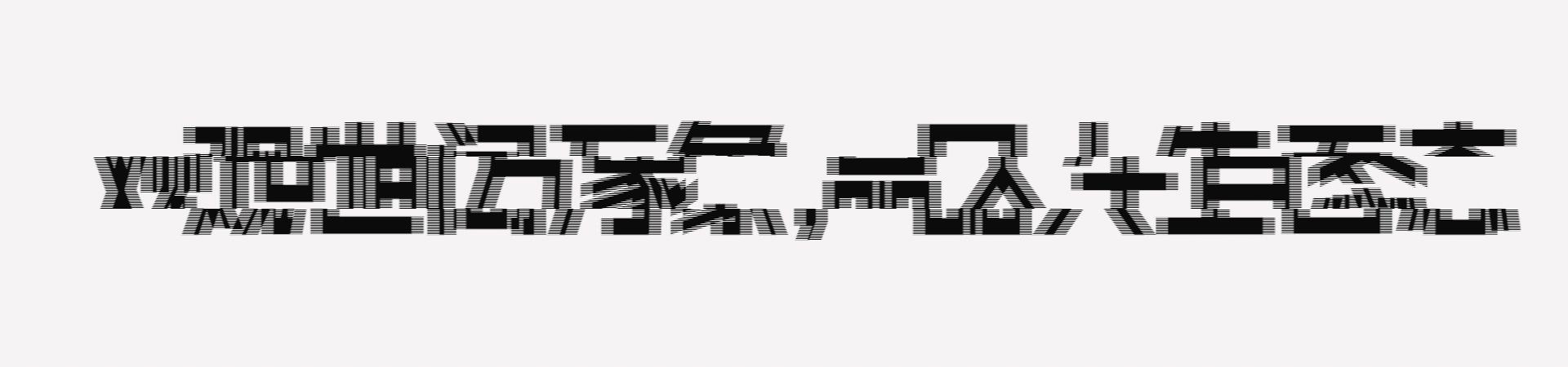 山东版水浒传和央视版,水浒传和山东版有什么区别