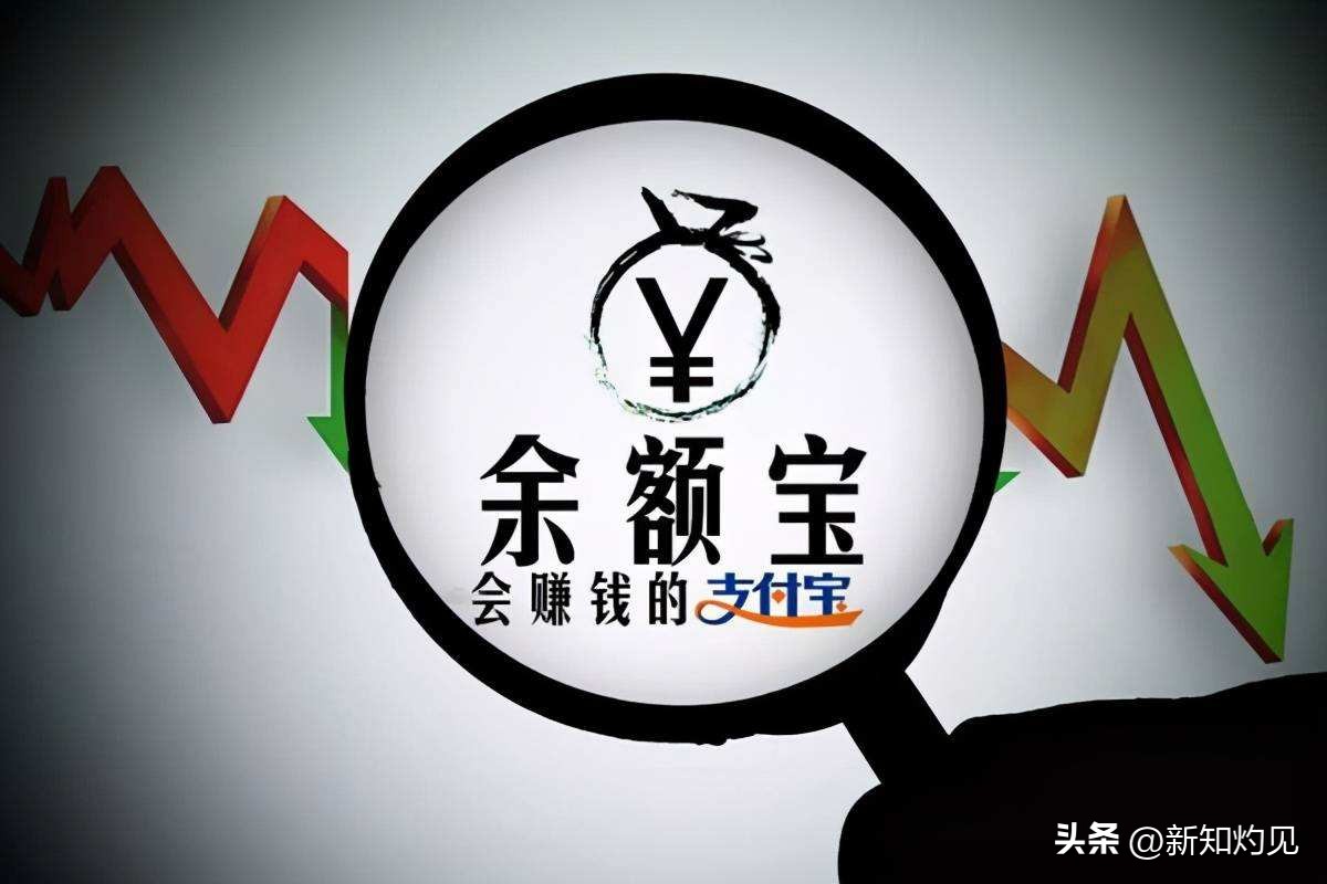 余额宝一天收益20块需要存多少钱,怎么提高余额宝收益的方法