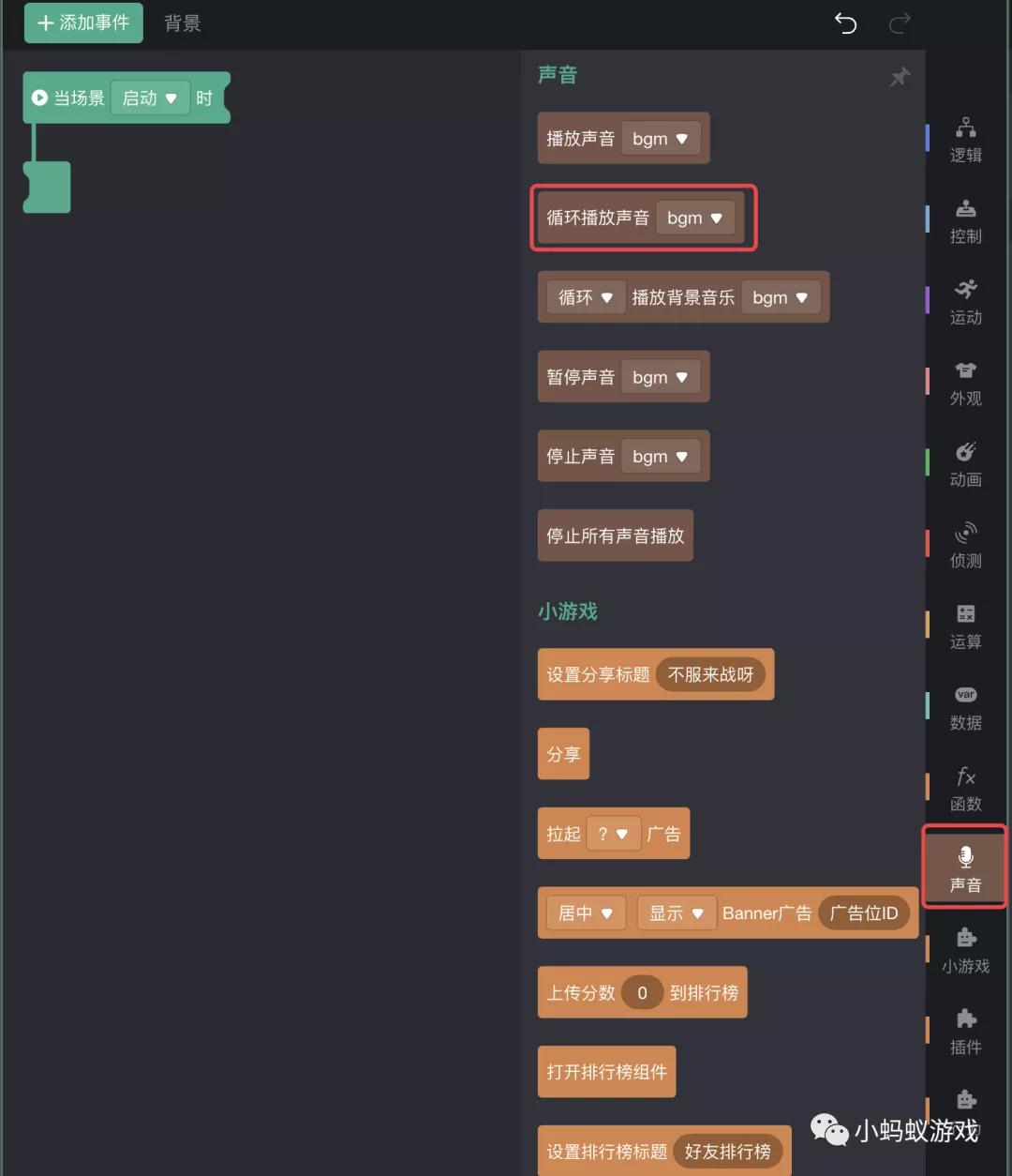 c语言入门教程开发游戏,unity游戏开发零基础入门学习