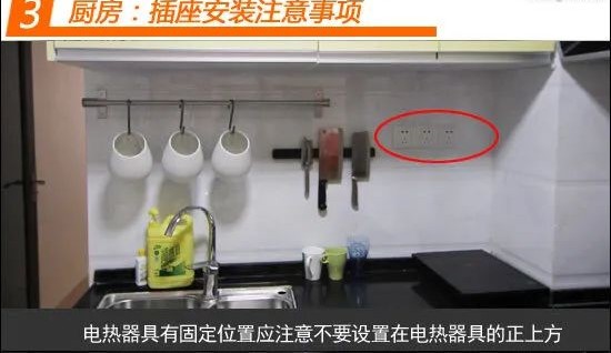 家装电路布线及开关插座安装教程,家装插座开关怎样布线