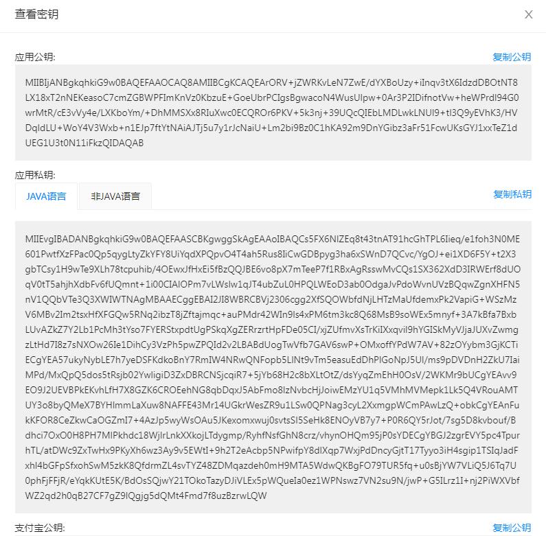 支付宝沙箱只是测试么,支付宝小程序沙箱